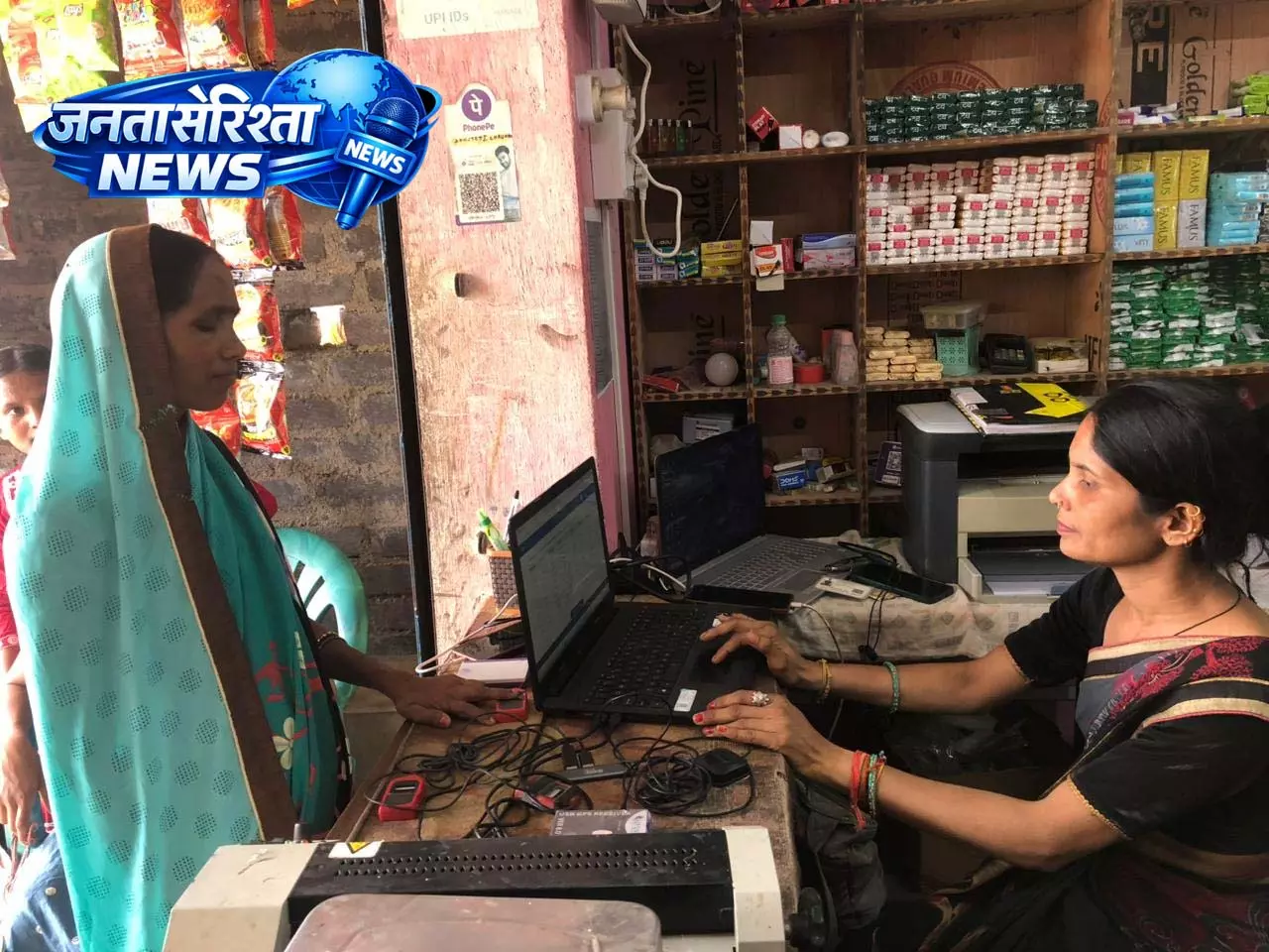 बिहान योजना से सशक्त हुई महिलाएं, बैंक सखी बन संज्योति चौहान ने बनाई आत्मनिर्भरता की मिसाल बिहान योजना से सशक्त हुई महिलाएं, बैंक सखी बन संज्योति चौहान ने बनाई आत्मनिर्भरता की मिसाल