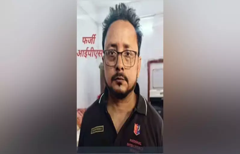 फर्जी IPS बनकर ठगी और धमकी देने का सनसनीखेज मामला, NIA के फर्जी दस्तावेज भी बरामद फर्जी IPS बनकर ठगी और धमकी देने का सनसनीखेज मामला, NIA के फर्जी दस्तावेज भी बरामद
