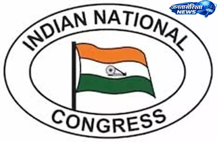 AICC ने SC डिपार्टमेंट के लिए एड-हॉक डिस्ट्रिक्ट चेयरपर्सन की नियुक्ति की AICC ने SC डिपार्टमेंट के लिए एड-हॉक डिस्ट्रिक्ट चेयरपर्सन की नियुक्ति की