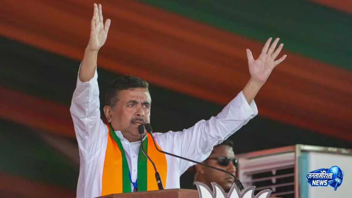 सुवेंदु अधिकारी ने TMC को सत्ता से उखाड़ने का किया दावा सुवेंदु अधिकारी ने TMC को सत्ता से उखाड़ने का किया दावा