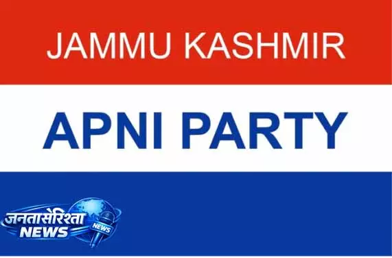 Jammu: पार्टी संगठनात्मक चुनावों के लिए तैयार Jammu: पार्टी संगठनात्मक चुनावों के लिए तैयार