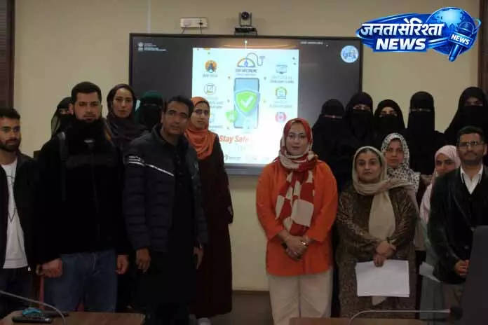 IUST ने साइबर सुरक्षा जागरूकता कार्यक्रम आयोजित किया IUST ने साइबर सुरक्षा जागरूकता कार्यक्रम आयोजित किया
