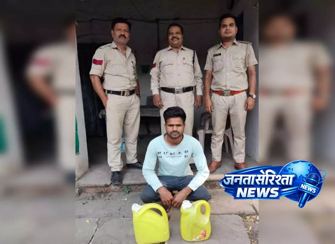 10 लीटर अवैध महुआ शराब जब्त, आरोपी गिरफ्तार 10 लीटर अवैध महुआ शराब जब्त, आरोपी गिरफ्तार