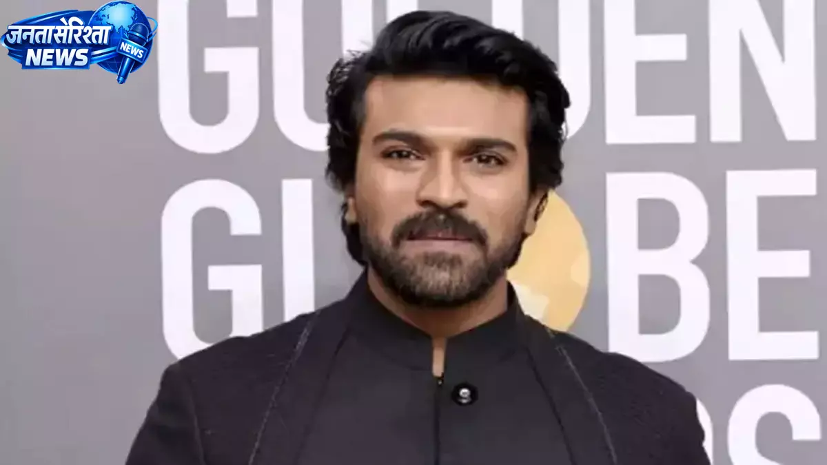 Ram Charan और मेगा फैमिली की फिल्म ‘रक्षा’ ने रिलीज से पहले बढ़ाई चर्चा Ram Charan और मेगा फैमिली की फिल्म ‘रक्षा’ ने रिलीज से पहले बढ़ाई चर्चा