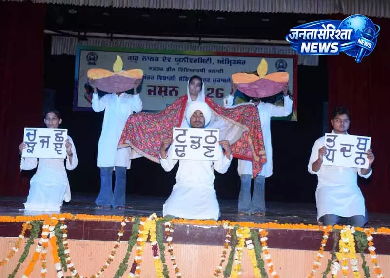 Amritsar: छात्र कलाकारों ने प्रस्तुत किए रंग-बिरंगे कार्यक्रम Amritsar: छात्र कलाकारों ने प्रस्तुत किए रंग-बिरंगे कार्यक्रम