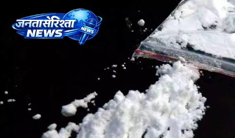 MDMA की बिक्री और वितरण रोकने के लिए जांच जारी MDMA की बिक्री और वितरण रोकने के लिए जांच जारी