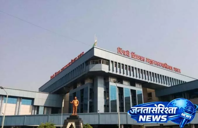 Pimpri Chinchwad कमिश्नर की स्टडी या अप्रैल फूल? मेयर की बातें भी हवा में Pimpri Chinchwad कमिश्नर की स्टडी या अप्रैल फूल? मेयर की बातें भी हवा में