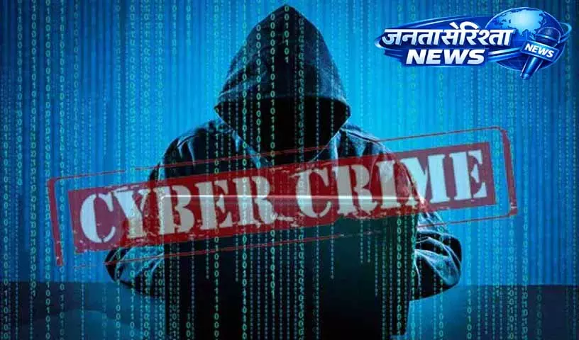 Hyderabad: फर्जी संदेशों और लिंक के जरिए वित्तीय धोखाधड़ी का खतरा Hyderabad: फर्जी संदेशों और लिंक के जरिए वित्तीय धोखाधड़ी का खतरा