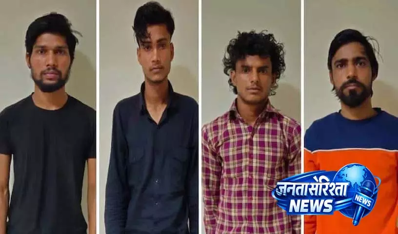 Lucknow स्टेशन ब्लास्ट की साज़िश नाकाम; पाकिस्तान से जुड़े टेरर मॉड्यूल में 4 गिरफ्तार Lucknow स्टेशन ब्लास्ट की साज़िश नाकाम; पाकिस्तान से जुड़े टेरर मॉड्यूल में 4 गिरफ्तार