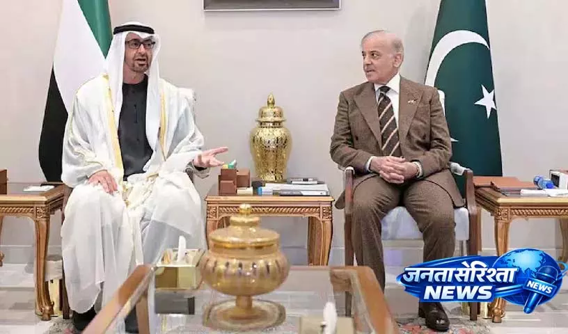 मिडिल ईस्ट में तनाव के बीच UAE ने पाकिस्तान से $3.5 बिलियन का लोन चुकाने की मांग की मिडिल ईस्ट में तनाव के बीच UAE ने पाकिस्तान से $3.5 बिलियन का लोन चुकाने की मांग की