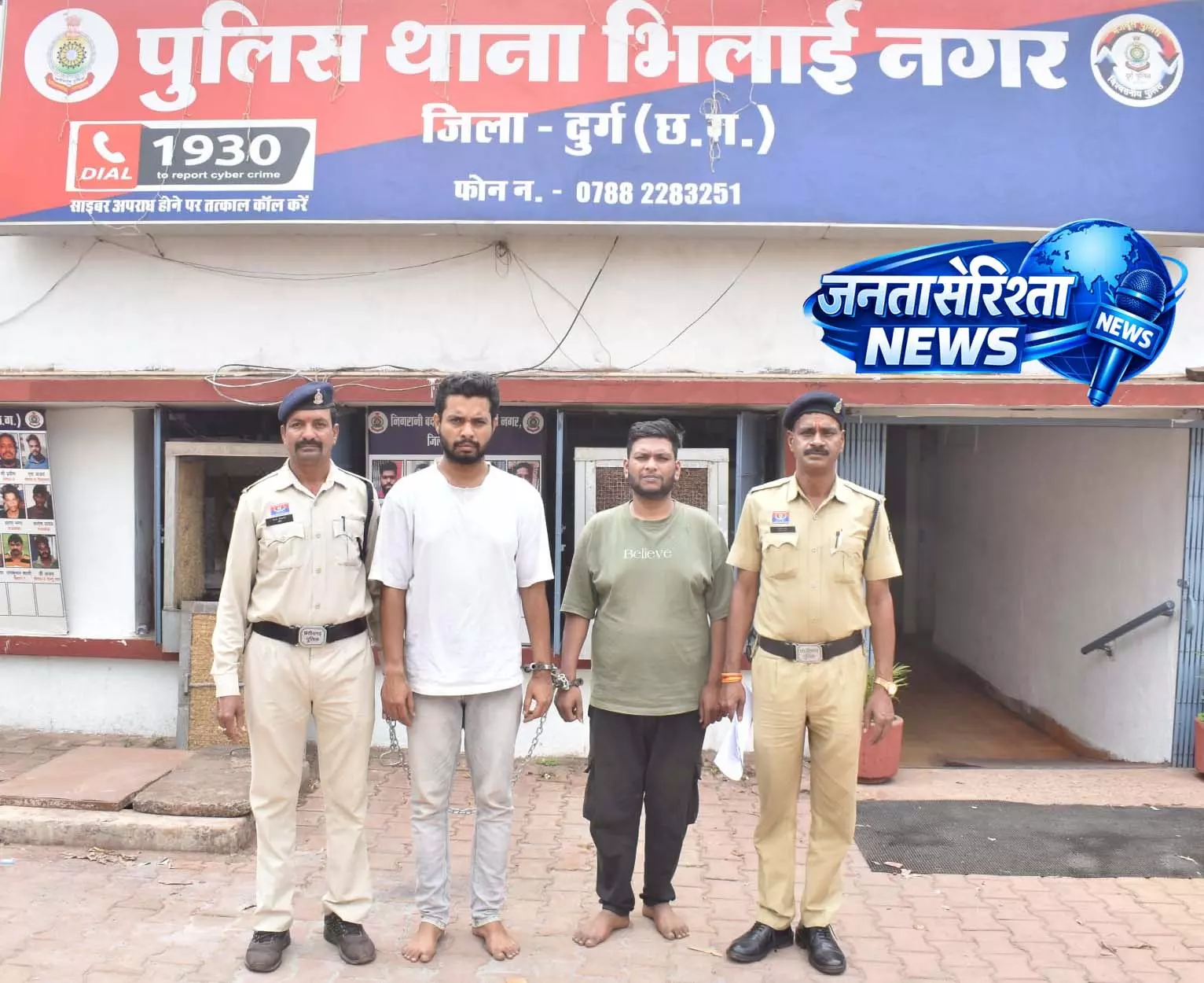 छत्तीसगढ़ में पकड़ाया समुद्री गांजा, 2 तस्कर गिरफ्तार छत्तीसगढ़ में पकड़ाया समुद्री गांजा, 2 तस्कर गिरफ्तार
