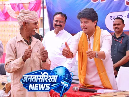 केंद्रीय मंत्री सिंधिया के संसदीय क्षेत्र गुना में शिकायतों की ऑनलाइन ट्रैकिंग केंद्रीय मंत्री सिंधिया के संसदीय क्षेत्र गुना में शिकायतों की ऑनलाइन ट्रैकिंग