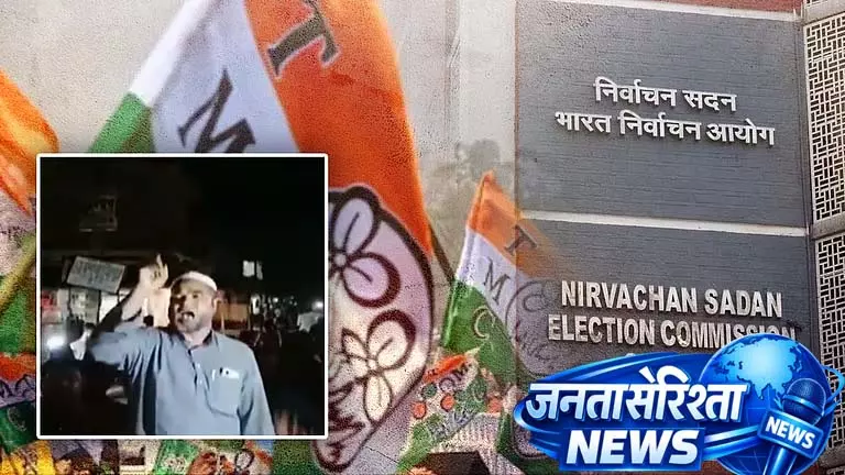 Trinamool नेता पर डांटने का आरोप, आयोग ने की सख्त कार्रवाई Trinamool नेता पर डांटने का आरोप, आयोग ने की सख्त कार्रवाई