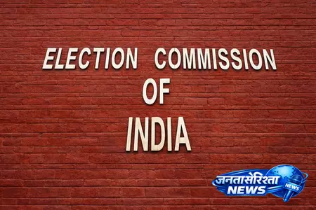 पश्चिम बंगाल: भारत निर्वाचन आयोग ने 4 पुलिसकर्मियों को किया निलंबित पश्चिम बंगाल: भारत निर्वाचन आयोग ने 4 पुलिसकर्मियों को किया निलंबित