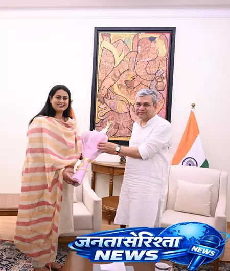 बिहार को टेक हब बनाने की तैयारी, मंत्री श्रेयसी सिंह ने केंद्र से मांगा सहयोग बिहार को टेक हब बनाने की तैयारी, मंत्री श्रेयसी सिंह ने केंद्र से मांगा सहयोग