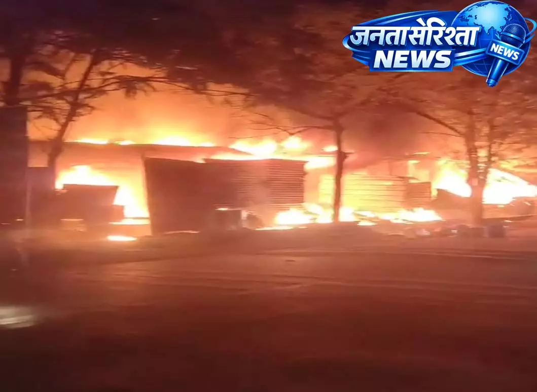 Raipur Breaking: अवंती विहार कबाड़ी दुकान में आग, पास की झोपड़ी भी जली Raipur Breaking: अवंती विहार कबाड़ी दुकान में आग, पास की झोपड़ी भी जली