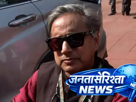 केरल में शशि थरूर के सुरक्षा गार्ड पर हमला: पुलिस ने दो लोगों को किया गिरफ्तार केरल में शशि थरूर के सुरक्षा गार्ड पर हमला: पुलिस ने दो लोगों को किया गिरफ्तार
