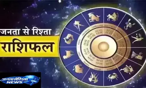 Aaj Ka Rashifal : आज का राशिफल, 5 अप्रैल 2026 Aaj Ka Rashifal : आज का राशिफल, 5 अप्रैल 2026