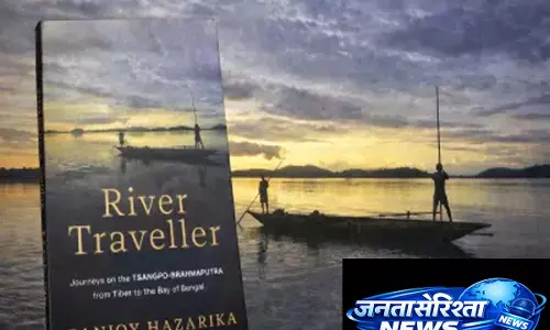 रिवर ट्रैवलर रिव्यू: नक्शों से परे ब्रह्मपुत्र को समझना रिवर ट्रैवलर रिव्यू: नक्शों से परे ब्रह्मपुत्र को समझना