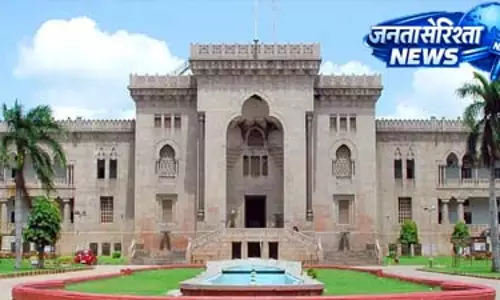 Hyderabad: OU ने गैर-संबद्ध आदित्य कॉलेजों से सावधान रहने की चेतावनी दी Hyderabad: OU ने गैर-संबद्ध आदित्य कॉलेजों से सावधान रहने की चेतावनी दी