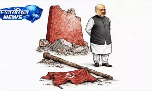 माओवादियों को मुख्यधारा में लाना — नक्सलवाद के खिलाफ भारत की असली लड़ाई अब शुरू माओवादियों को मुख्यधारा में लाना — नक्सलवाद के खिलाफ भारत की असली लड़ाई अब शुरू