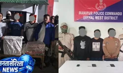 Manipur : बॉर्डर के पास IED और म्यांमार करेंसी मिलने के बाद मणिपुर में हाई अलर्ट Manipur : बॉर्डर के पास IED और म्यांमार करेंसी मिलने के बाद मणिपुर में हाई अलर्ट