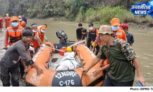 Arunachal: लापता युवक का शव तिस्सा नदी से बरामद Arunachal: लापता युवक का शव तिस्सा नदी से बरामद