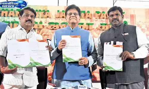 Tamil Nadu: पीयूष गोयल ने डीएमके को सत्तारूढ़ परिवार का एटीएम बताया Tamil Nadu: पीयूष गोयल ने डीएमके को सत्तारूढ़ परिवार का एटीएम बताया