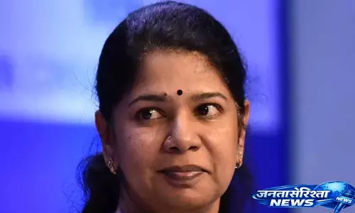 Tamil Nadu: कनिमोझी ने FCRA संशोधनों को अल्पसंख्यक विरोधी बताया Tamil Nadu: कनिमोझी ने FCRA संशोधनों को अल्पसंख्यक विरोधी बताया