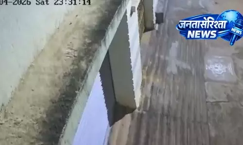 बस्तर संभाग में भूकंप के झटके महसूस किए गए बस्तर संभाग में भूकंप के झटके महसूस किए गए