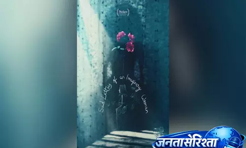 एक काल्पनिक महिला के दुखद पत्र: एक्सपेरिमेंटल सिनेमा के पुरस्कार