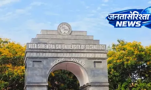 ओडिशा सरकार ने VSSUT बुर्ला के लिए 929.96 करोड़ के रीडेवलपमेंट प्रोजेक्ट को दी मंज़ूरी ओडिशा सरकार ने VSSUT बुर्ला के लिए 929.96 करोड़ के रीडेवलपमेंट प्रोजेक्ट को दी मंज़ूरी