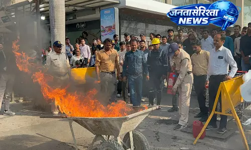 Indore : नगर निगम ने गर्मियों में आग रोकने के लिए मॉक ड्रिल अभियान शुरू किया Indore : नगर निगम ने गर्मियों में आग रोकने के लिए मॉक ड्रिल अभियान शुरू किया