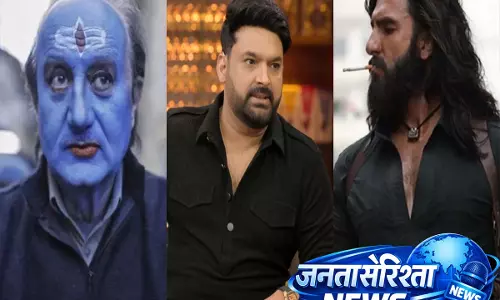 कश्मीर फाइल्स’ से ‘Dhurandhar तक — क्या कपिल शर्मा ने इन फिल्मों के लिए कोई इनवाइट नहीं किया? कश्मीर फाइल्स’ से ‘Dhurandhar तक — क्या कपिल शर्मा ने इन फिल्मों के लिए कोई इनवाइट नहीं किया?