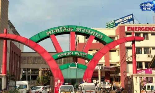 Ambala कैंट अस्पताल की लैब को 2.5 करोड़ रुपये से किया जाएगा अपग्रेड