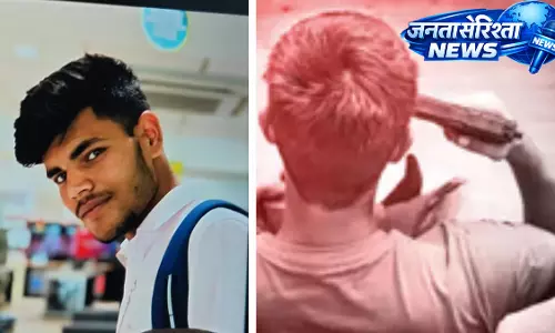 Indore : B.Pharma स्टूडेंट ने पिता की लाइसेंसी बंदूक से की खुदकुशी Indore : B.Pharma स्टूडेंट ने पिता की लाइसेंसी बंदूक से की खुदकुशी