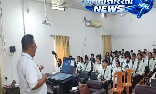 Nagaland: दीमापुर गवर्नमेंट कॉलेज में GST पर ओरिएंटेशन प्रोग्राम Nagaland: दीमापुर गवर्नमेंट कॉलेज में GST पर ओरिएंटेशन प्रोग्राम