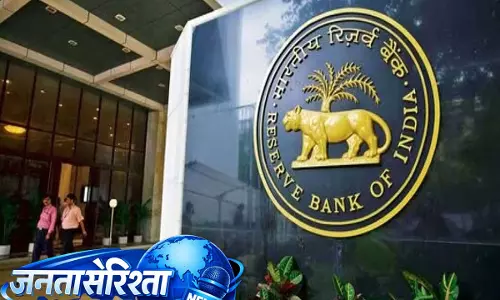 SBI Research: RBI MPC बैठक में ब्याज दरों में बदलाव की संभावना कम