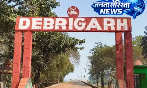 Odisha: देबरीगढ़ सैंक्चुअरी ने 6.02 करोड़ रेवेन्यू के साथ टूरिज़्म में रिकॉर्ड