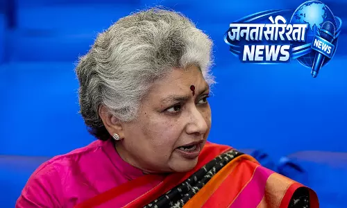Election आयोग की स्वतंत्रता जरूरी, उम्मीदवारों पर निर्भरता से निष्पक्षता खतरे में: जस्टिस नागरत्ना Election आयोग की स्वतंत्रता जरूरी, उम्मीदवारों पर निर्भरता से निष्पक्षता खतरे में: जस्टिस नागरत्ना