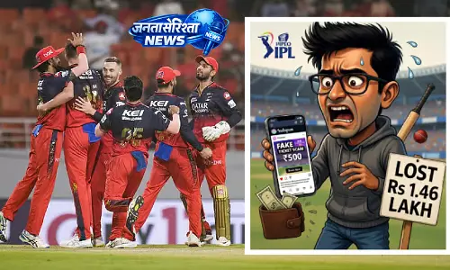 IT कर्मचारी ने IPL टिकट के लिए ₹1.46 लाख गंवाए, धोखाधड़ी का मामला दर्ज IT कर्मचारी ने IPL टिकट के लिए ₹1.46 लाख गंवाए, धोखाधड़ी का मामला दर्ज