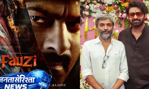 Fauzi: प्रभास की पीरियड एक्शन फिल्म के सेट की तस्वीरें लीक, मेकर्स ने दी चेतावनी Fauzi: प्रभास की पीरियड एक्शन फिल्म के सेट की तस्वीरें लीक, मेकर्स ने दी चेतावनी