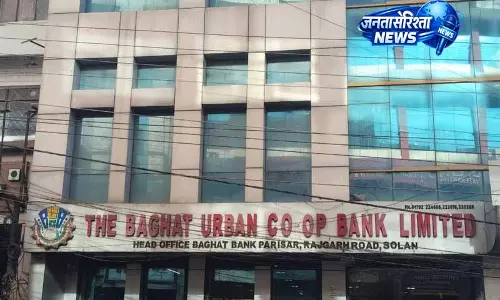 RBI ने सोलन के बघाट बैंक की जाँच शुरू RBI ने सोलन के बघाट बैंक की जाँच शुरू