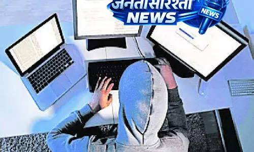 Obalapur : पार्ट-टाइम वर्क के नाम पर ₹7.37 लाख की साइबर ठगी Obalapur : पार्ट-टाइम वर्क के नाम पर ₹7.37 लाख की साइबर ठगी