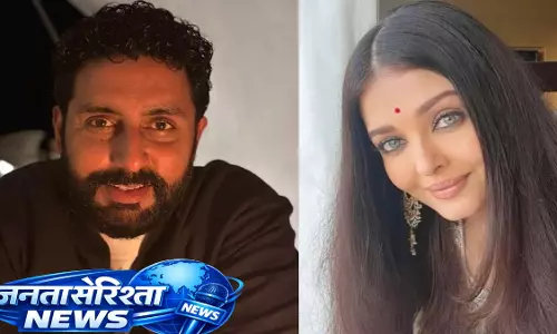 Abhishek Bachchan ने ऐश्वर्या की सफलता और परिवार के दबाव पर खुलकर बात की Abhishek Bachchan ने ऐश्वर्या की सफलता और परिवार के दबाव पर खुलकर बात की