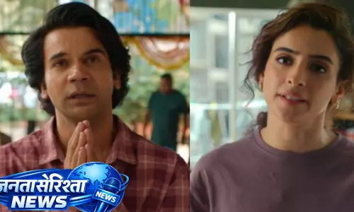 Toaster Trailer: कॉमिक कैपर में राजकुमार राव ‘प्यारा कंजूस’ के रूप में Toaster Trailer: कॉमिक कैपर में राजकुमार राव ‘प्यारा कंजूस’ के रूप में