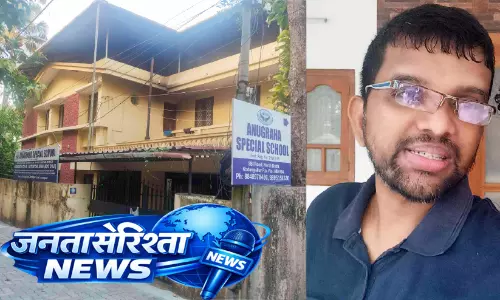 Kerala : कोडुंगल्लूर अनुग्रह स्पेशल स्कूल बंद, छात्र हत्या मामले में जांच जारी