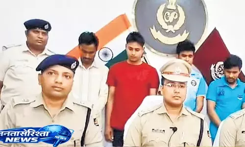 Odisha की जगतसिंहपुर पुलिस ने नौकरी घोटाले का भंडाफोड़ किया Odisha की जगतसिंहपुर पुलिस ने नौकरी घोटाले का भंडाफोड़ किया