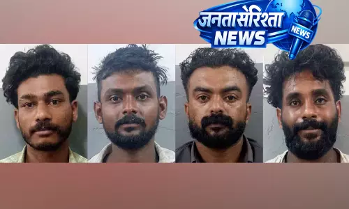 Kerala : पुथु पोन्नानी में गैंगरेप मामले में चार गिरफ्तार, दो फरार Kerala : पुथु पोन्नानी में गैंगरेप मामले में चार गिरफ्तार, दो फरार