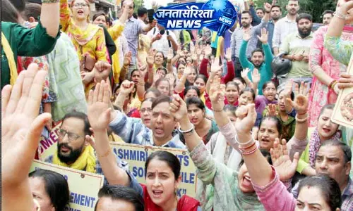 YAIKS का विरोध प्रदर्शन, जम्मू में पंडितों के पुनर्वास की आवाज़ YAIKS का विरोध प्रदर्शन, जम्मू में पंडितों के पुनर्वास की आवाज़